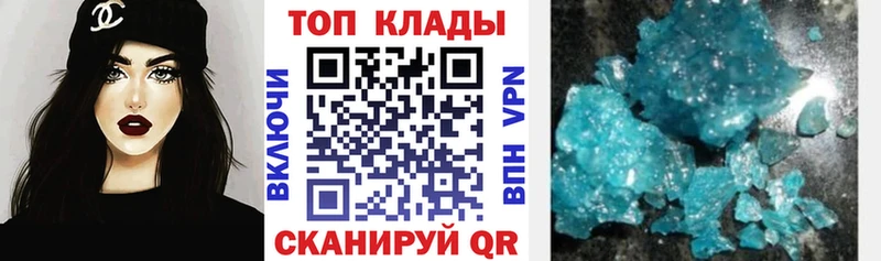Купить закладку ГАШ  A-PVP  Мефедрон  Канабис  Псилоцибиновые грибы  COCAIN  Первоуральск