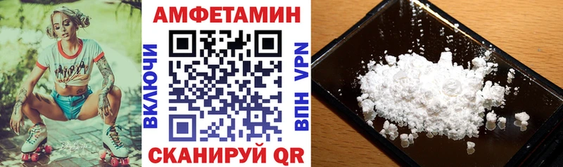 Купить  Первоуральск  АМФ Розовый 