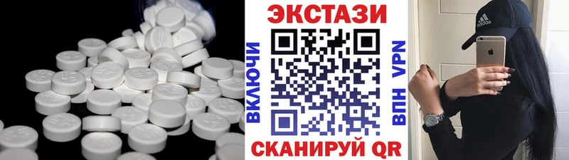 Купить закладки  Первоуральск  Экстази круглые 