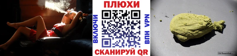 ГАШ hashish  Купить  Первоуральск 