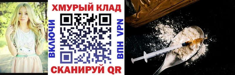 Купить закладки  Первоуральск  ГЕРОИН Афган 