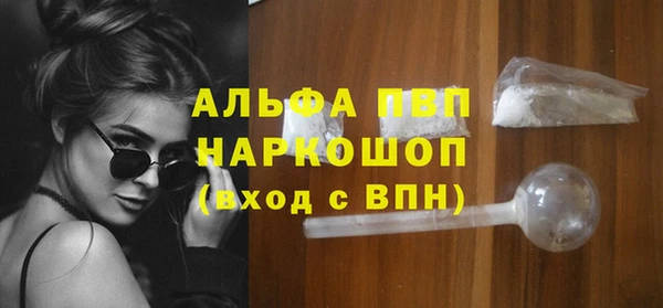 дистиллят марихуана Карпинск