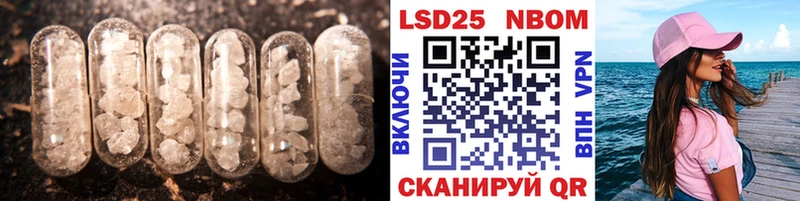 LSD-25 экстази кислота  Купить где  Первоуральск 