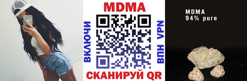 МДМА кристаллы Купить закладки Первоуральск