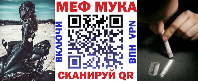 Купить где  Первоуральск  Меф mephedrone 