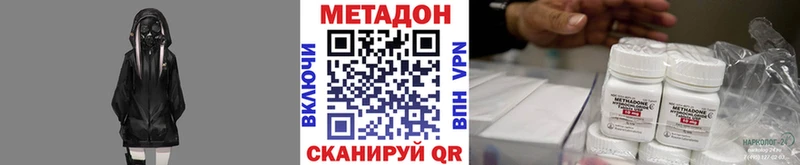 Купить закладки  Первоуральск  Метадон мёд 