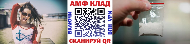 Купить закладки  Первоуральск  Метамфетамин винт 