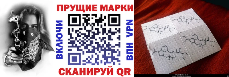 Купить где  Первоуральск  Марки 25I-NBOMe 1,8мг 