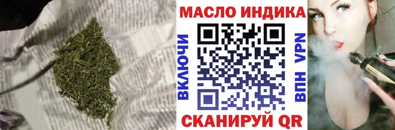 Купить закладки  Первоуральск  Дистиллят ТГК Wax 