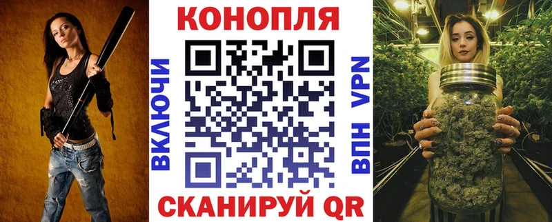 Бошки Шишки план  Купить закладки  Первоуральск 